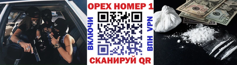 Наркошоп Цоци-Юрт Метадон ГАШИШ Галлюциногенные грибы Cocaine APVP Канабис АМФЕТАМИН