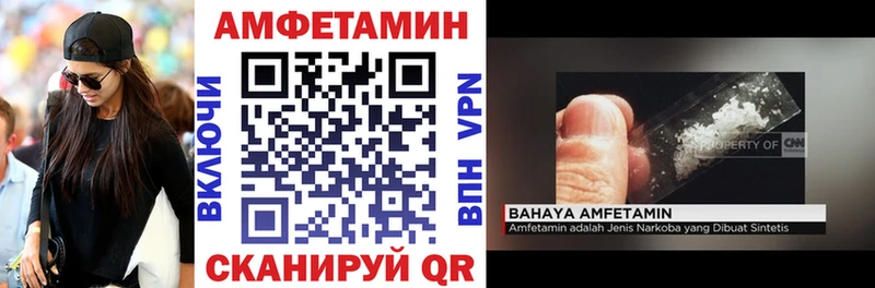 где можно купить   darknet официальный сайт  АМФ VHQ  Цоци-Юрт 