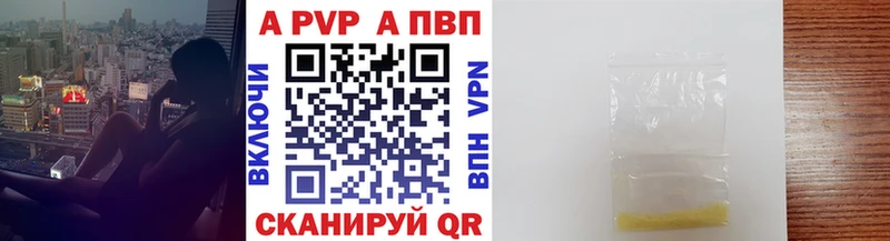 магазин  наркотиков  Цоци-Юрт  APVP Crystall 