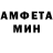 АМФЕТАМИН 98% medvedmt mt