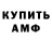 Кетамин VHQ Camper_ Channel