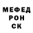 Метадон VHQ Ibo Ibis