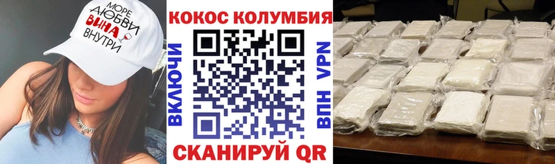 МЕГА ССЫЛКА  Цоци-Юрт  КОКАИН 98% 