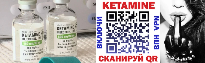 OMG рабочий сайт  наркота  Цоци-Юрт  Кетамин ketamine 