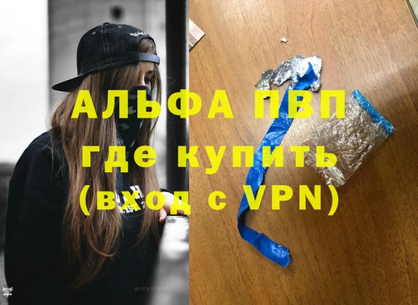 стаф Армянск