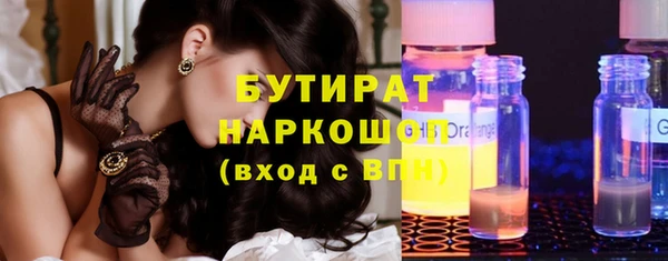 спайс Нязепетровск