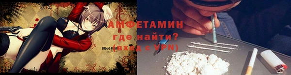стаф Армянск