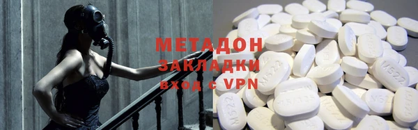 гидра Алексин