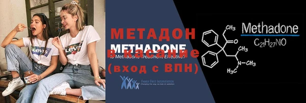 гидра Алексин