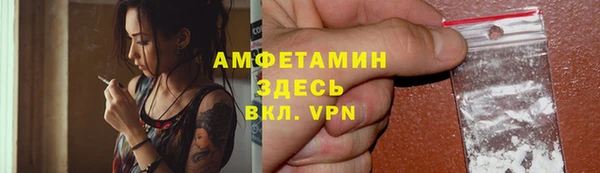 первитин Алзамай