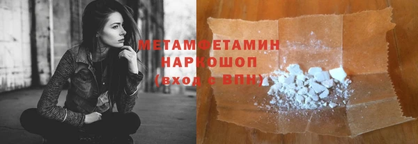ALPHA PVP Арсеньев