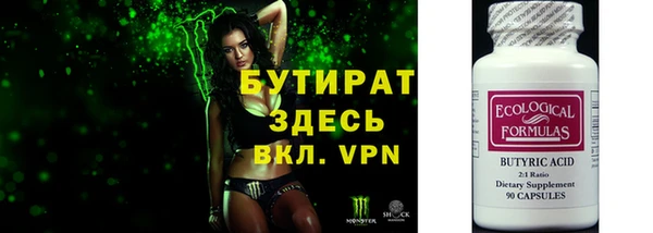 ALPHA PVP Арсеньев