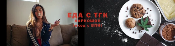 меф Аркадак