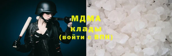 гидра Алексин