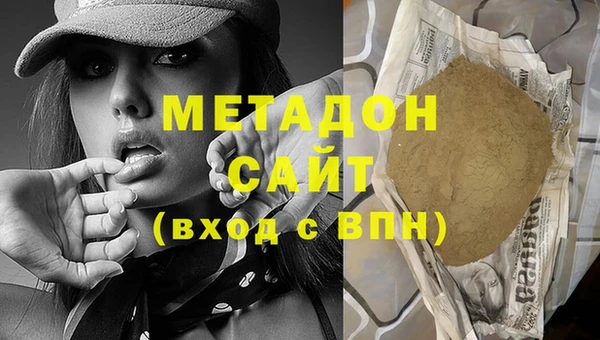 стаф Армянск