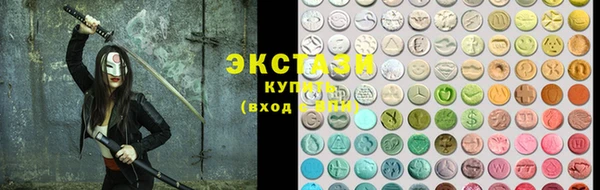 стаф Армянск