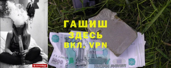 ALPHA PVP Арсеньев