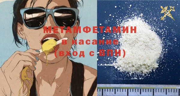меф Аркадак