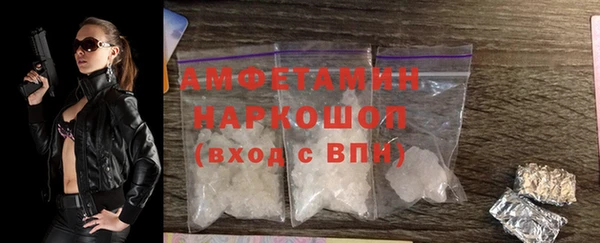 стаф Армянск
