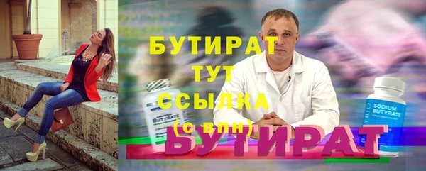 ALPHA PVP Арсеньев