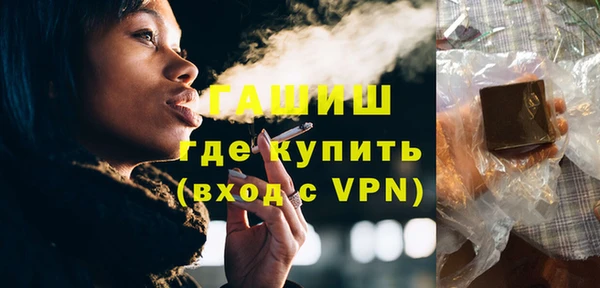 ALPHA PVP Арсеньев