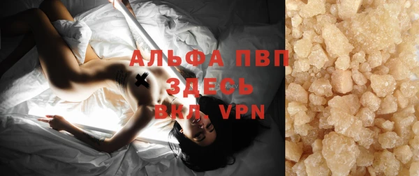 ALPHA PVP Арсеньев