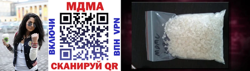 MDMA кристаллы  Цоци-Юрт 