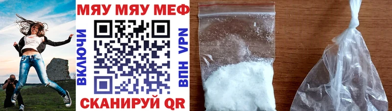 Меф mephedrone  OMG онион  Цоци-Юрт 