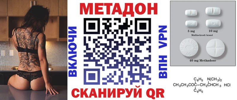 mega ONION  Цоци-Юрт  МЕТАДОН белоснежный  цены  