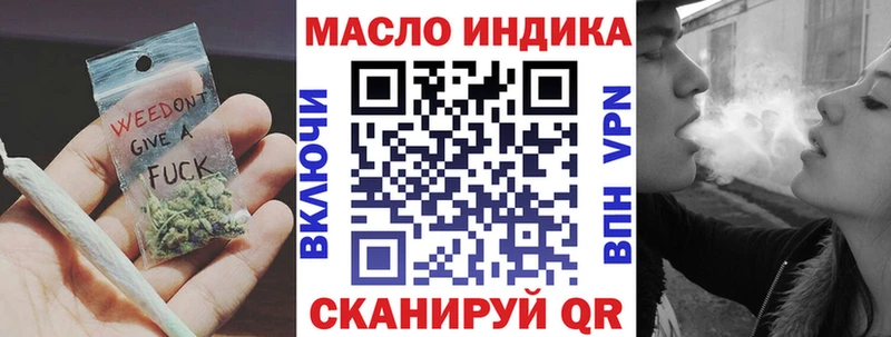 маркетплейс телеграм Цоци-Юрт Дистиллят ТГК концентрат